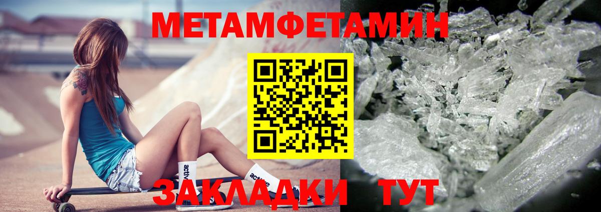 Лосино-Петровский  АМФЕТАМИН 97%  Вход с VPN 
