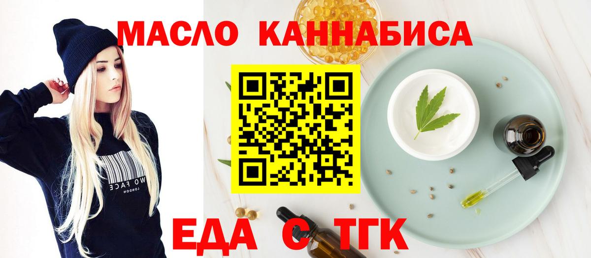 Лосино-Петровский  Canna-Cookies марихуана  Вход с VPN 