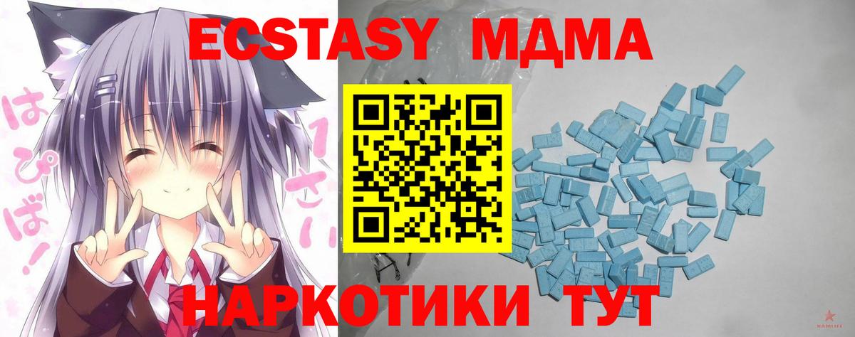 Экстази 300 mg Лосино-Петровский