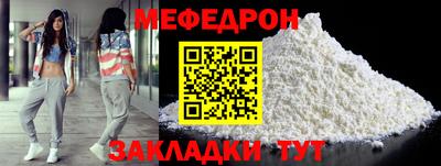 сатива Бугуруслан