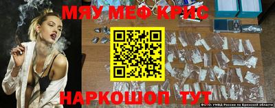 винт Бузулук