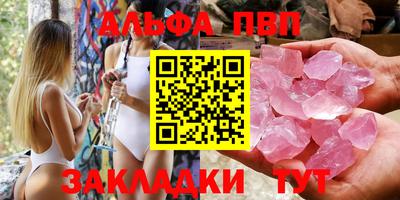 сатива Бугуруслан