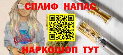 винт Бузулук