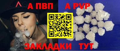 винт Бузулук