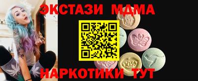ECSTASY Будённовск