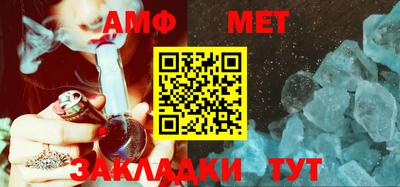 винт Бузулук
