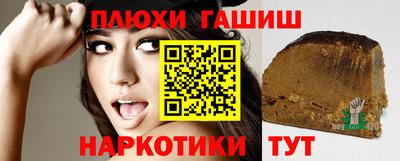 сатива Бугуруслан