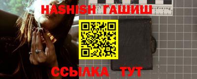 сатива Бугуруслан