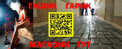 сатива Бугуруслан