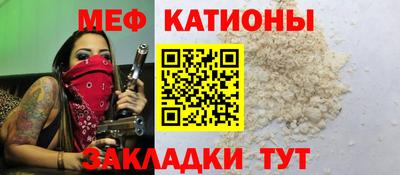 сатива Бугуруслан