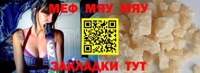 винт Бузулук
