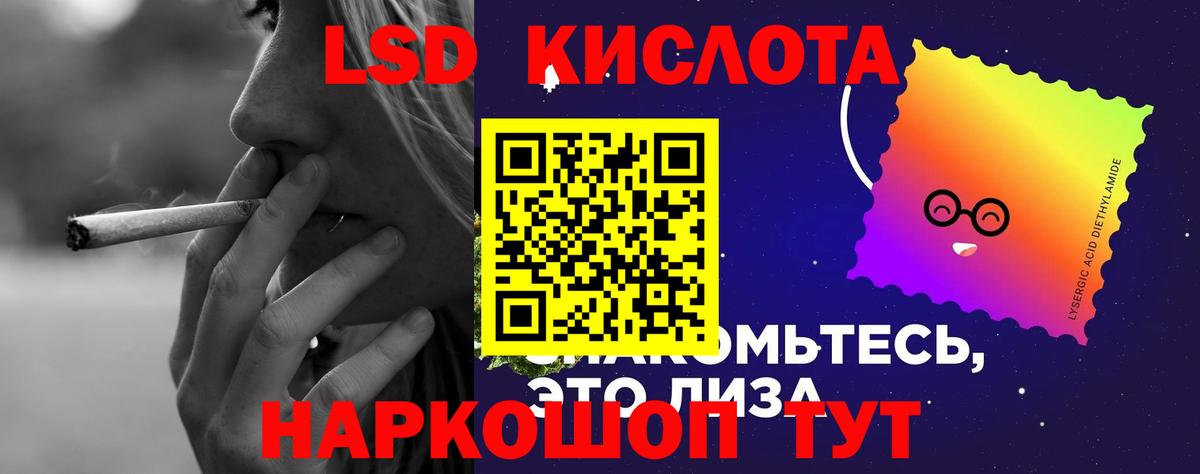 мега онион  ЛСД экстази кислота  Вход с VPN  Лосино-Петровский  Лсд 25 экстази ecstasy 