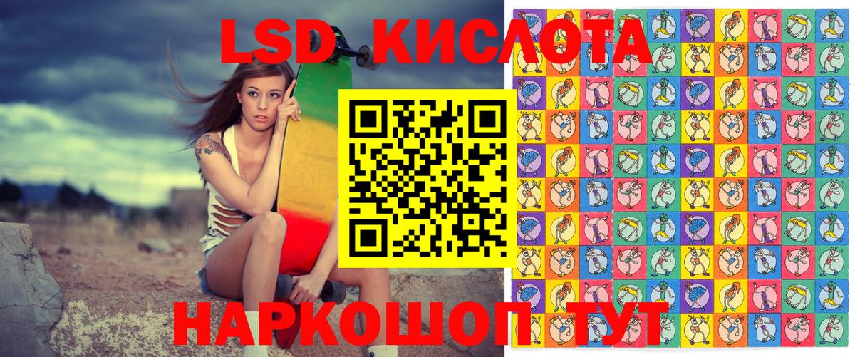 Наркотические марки 1,5мг Лосино-Петровский