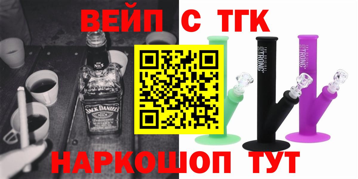 Лосино-Петровский  наркота  Вход с VPN  ТГК THC oil 