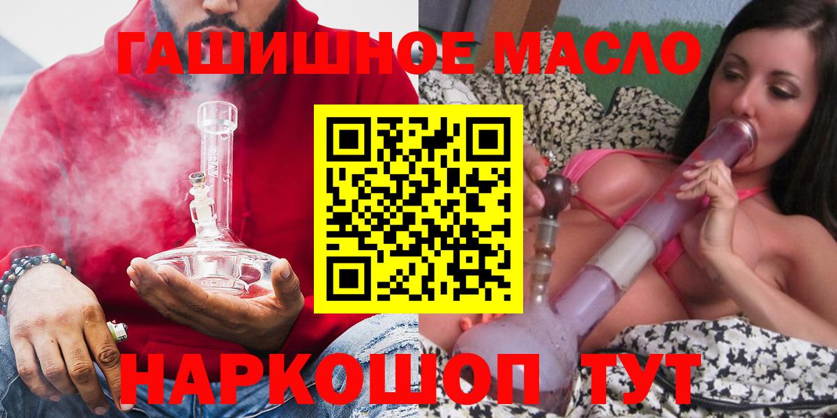 ТГК жижа Лосино-Петровский