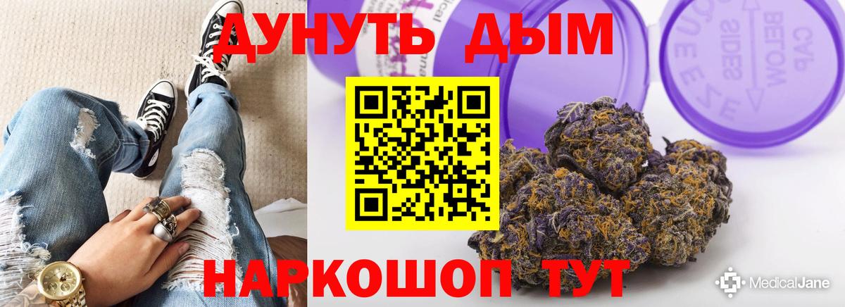 Бошки марихуана AK-47 Лосино-Петровский
